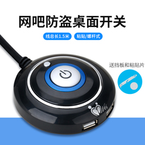 ANOE computer desktop switch button with dual USB 2 0 with audio Internet cafe Internet cafe power supply Home desktop host external external start button usb3 0 screw punch paste type