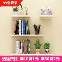 Beauty salon punch book board shelf clothing store wall decoration hanging wall shelf skin care products one-word partition