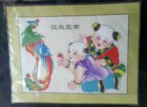 2019 Yingchun Jie Fu Jixiang New Year painting pure hand-painted New Year pictures with Feng Lili Yi for self-use gift New Year Pictures