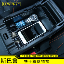 Subaru 192021 Forester 18-21xv Outback Armrest Box Storage Box