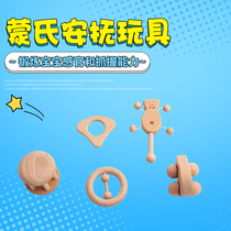 Montang nido beech wood non-lacquered newborn baby comfort hearing grasp teaching aids can be imported toys
