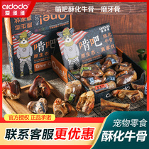 10 Love Duoduo dog snacks crispy beef bone pet general food than bear Bomei gold grinding teeth bone