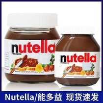 Imported Ferrelo nutella can bake bakery sauce with 350g cocoa sauce