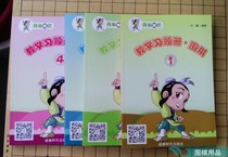 Danjufun Go study title Book Teaching Chinese Title Book of Go (1-4 volumes) Danzhu chess and art book teaching materials
