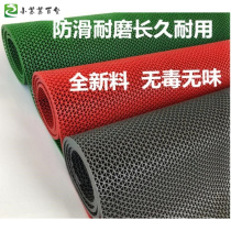 Bathroom shower water-proof non-slip mat Bath Bath bathroom large corridor bathroom restaurant hotel shower room wear-resistant