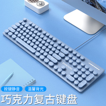 Mechanical Punk Keyboard Wired Film Girls Cute Silent Desktop Laptop Exterior