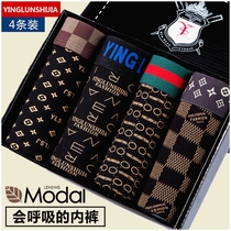 Pure cotton underwear mens personality trend antibacterial breathable youth flat bottom pants Modal mens four corners red shorts head