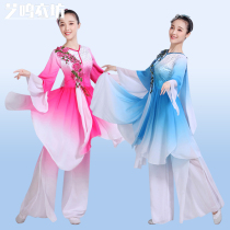 The rice sprouts serve out the Chinese Wind-style Adult Classical Dance Suit Bright Diamond Folk Dance Square Dance Suit Fan Dancer