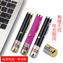 Charm Xi M100B laser pointer sales department Real Estate Real Estate Real estate consultant sand table sales building shot pen lamp pointer infrared indicator pen red green light laser flashlight usb charging free lettering