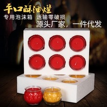 Flat mouth round Lotus 24 hour butter lamp custom small candle smokeless long light glass