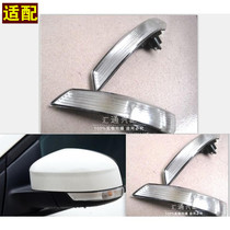 Suitable for Ford 12-15 16 new Focus rearview mirror turn signal cover Reversing mirror light turn signal shell