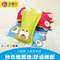 Ikubi childrens buckwheat pillow Four Seasons Universal single neck pillow pillow core kindergarten pillow large youth pillow