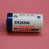 Brand Ramway Liweixing ER26500 Lithium Argon Battery for Gas Meter Gas Station Voltage Meter Power Supply