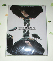 Lin Junjie Cis CD original version of the original version