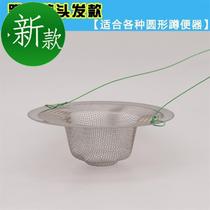 2020 squat toilet filter hair double-use ◆ new product anti-blocking net ultra-fine can prevent rats insects and vegetables