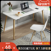 Desk simple desk computer desktop table home student study table rental bedroom writing desk simple desk