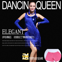 New Latin dance costumes female adult performance uniforms professional costumes tassel dresses competition uniforms practice uniforms