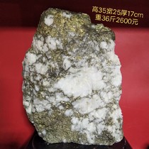 Heavy good stone Gold mine stone Rough Gold stone Rough ore