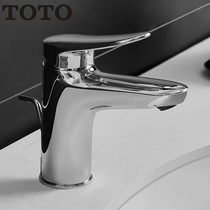 TOTO washbasin basin sitting faucet single hole single handle hot and cold faucet TLS04301B