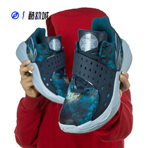 Compass Lining Sonic 6 Series Mens actual basketball shoes ABAN021 ABAN053-3S