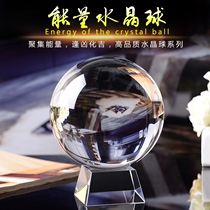 Special offer high-end transparent white crystal ball ornaments Lucky photography photos Home decorations Living room bedroom ornaments