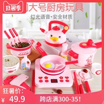 Childrens home kitchen toys Boy girl baby induction cooker cooking pot Cooking simulation kitchenware set