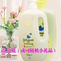 Johnson & Johnson Dual-use shampoo Bath Lotion Two-in-one Newborn Baby Baby Car Cling Film Shampoo Shampoo Bubble New