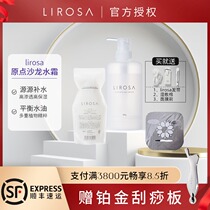 CASATO third-generation upgraded Casado film silver film mask with Japanese lirosa Water Cream