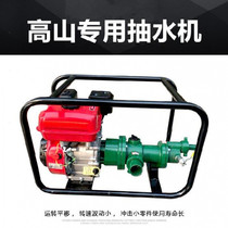 Pumping pump Agricultural high-power high-lift tractor irrigation Orchard Mountain Water supply pump machine irrigated land Plateau