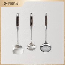 Netease strictly selected stainless steel shovel spoon color wooden handle cooking shovel soup spoon Household kitchen kitchenware spatula pot spoon spoon