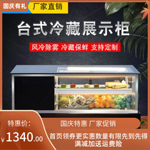Huaxian Sushi Fruit Milk Tea Shop Fresh Display Cabinet Commercial Freezer Small Cabinet Right Angle Desktop Refrigerated Display Cabinet Water