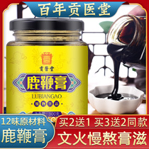 Deer whip cream male ginseng health male Jilin high purity durable concentrated square pill Shuangyang deer antler