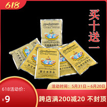Buddhist supplies Tibetan incense natural Tibetan fragrant powder smoked incense for home Dengpeng Bird Guanyin Martial Incense Tibetan Bodhisattva