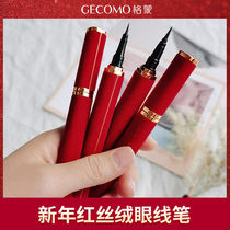 Eyeliner Eyeliner Long lasting Non-smudging Waterproof Novice Beginner Thin head Very fine sweatproof Brown Black