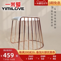 One meter love furniture Simple modern fashion dressing stool Dressing table Bedroom light luxury ins net red makeup stool