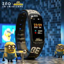 Small Yellow Man Movement Smart Hand Ring Female Heart Rate Blood Pressure Child Shake Alarm Clock Waterproof Electronic Watch Male