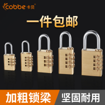 Cabe password lock cabinet door small padlock cabinet dormitory lock universal door lock luggage lock copper lock