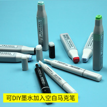 Faller Mark Pen Three Generations Soft Head Blank Holder Generation Handmade Diy Making Paintbrush Second-generation Complexion Mark Pen Single Supplement Liquid Full Set 480 Color Homemade Handmade Creative Material