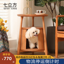 Nordic solid wood tea table cherry wood sofa side log corner low table Japanese cat house cat house cat house shared