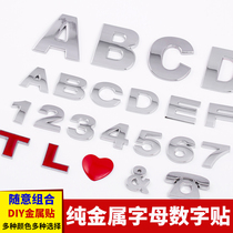 Metal car English letter car sticker personality modification number number love creative body displacement label tail label