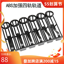 ABS Plastic Reinforcement Plus Coarse Upscale Four Track Tracktable Billiard Table Slide Table billiard Runway Billiard collector Net Bag Netting