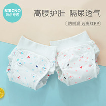 Baby diaper trouser pocket cotton washable newborn baby waterproof breathable diaper baby meson diaper fixing pants