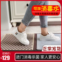 Wiping sole floor mat into the household disinfection cleaning school kindergarten anti-bacterial carpet household entrance dust cleaning pad
