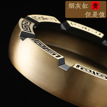 Large pure copper ashtray personality trend super large ash tank creative living room household anti-fly ash extra large car ashtray