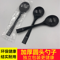 Disposable plastic spoon independent packaging Taro round spoon round head soup spoon dessert spoon porridge rice spoon large head spoon 1000