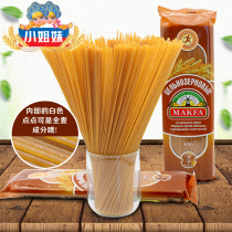 Russia Imports Whole Wheat Pasta Sugar-Free Oil-Free Milk-Free Egg-Free Health Food Fitness Meal New Products