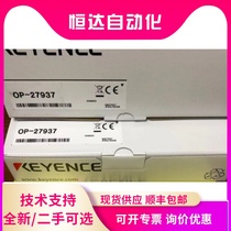 KEYENCE Keynes OP - 27937 Handheld Reader Cross Cable Japan Spot Installation
