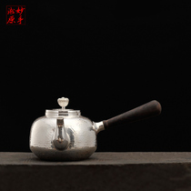 Wonderful hand Songyuan sterling silver urgent beard 9999 Sterling silver teapot Handmade silver tea set Kung fu silver mallet pattern side handle Glossy