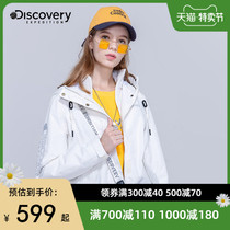 Discovery charge women Tide brand autumn and winter new three-in-one plus velvet thick waterproof windbreaker coat