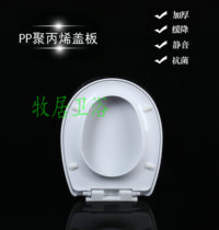 Toilet cover fits four-dimensional SWELL old toilet 0-shaped seat cover